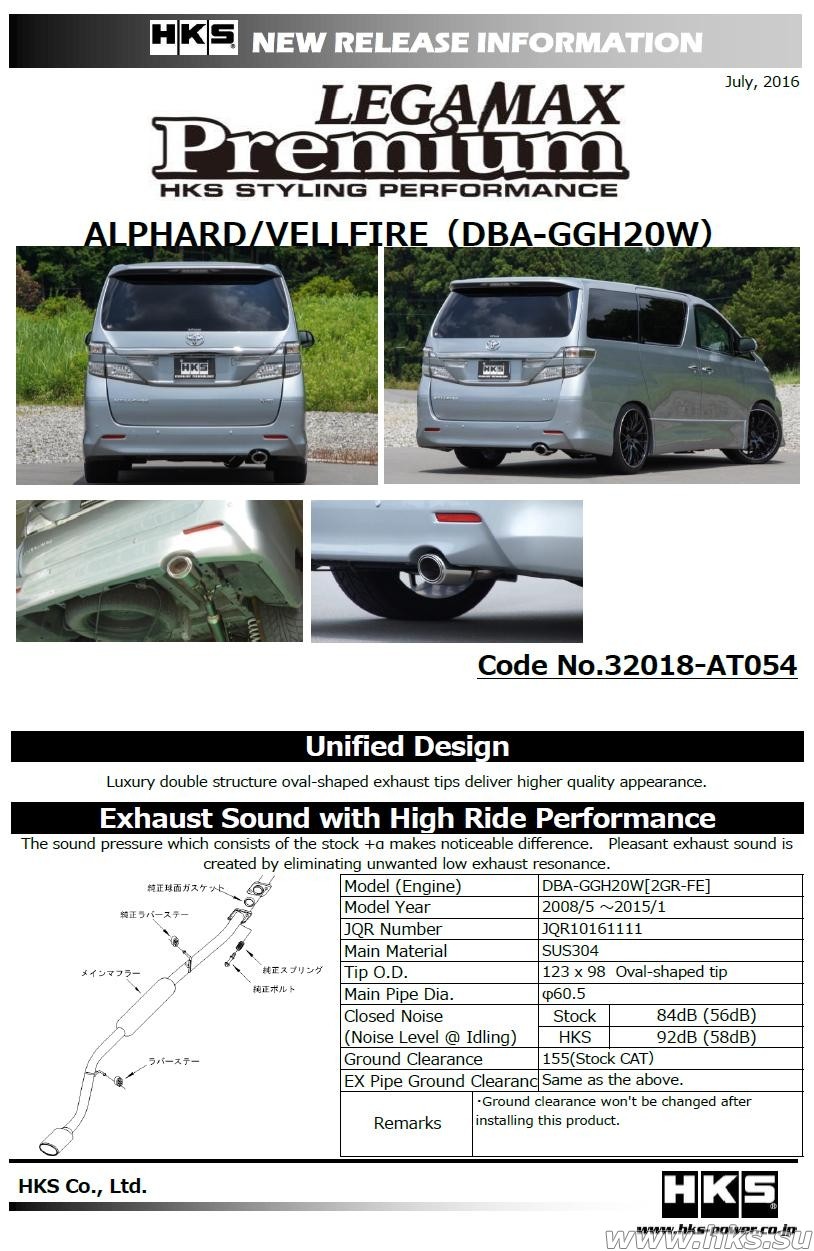 31019-AT054 LEGAMAX Premium