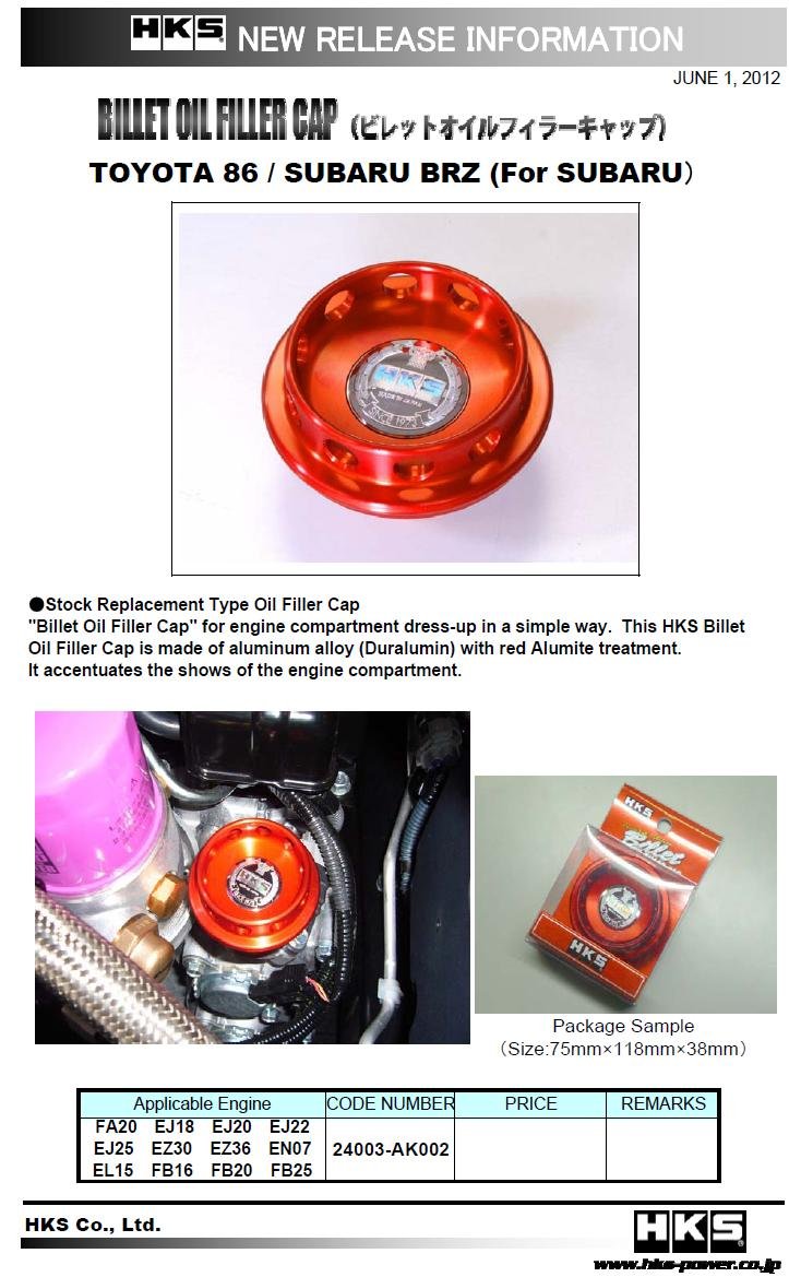 bullet oil fillter cap