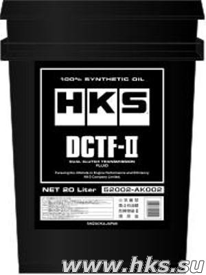 HKS DCTF-II